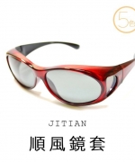 吉田眼鏡事務所×眼鏡族專用 近視套鏡 外套式眼鏡 偏光護目 viva熱銷 遮風沙 擋眩光