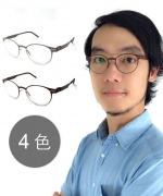 吉田眼鏡事務所×無螺絲薄鋼鏡框 高級IP電鍍 不掉色 類美津濃 配鏡架 近視眼鏡 老花 多焦點 全視線 非HOYA 蔡司