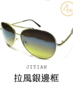 吉田眼鏡事務所×金屬單色雷朋款墨鏡 不壓臉 不易起霧 太陽眼鏡 漸層防曬抗UV鏡片